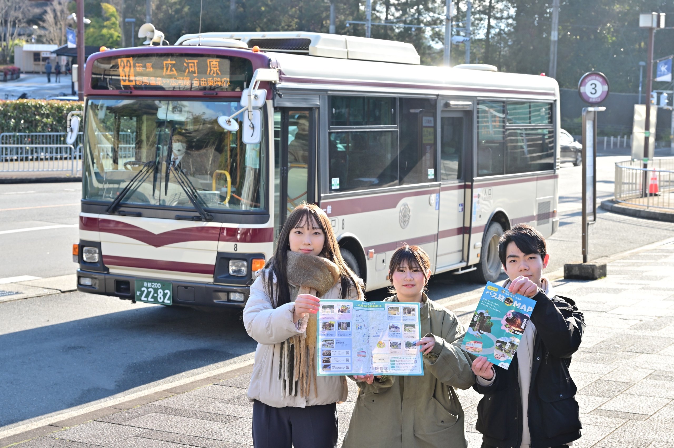左京区北部山間地域(別所・花脊・広河原) バス旅MAPを京都産業 左京区北部山間地域(別所・花脊・広河原) バス旅MAPを京都産業