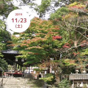 1123土（高雄平岡八幡宮創祀祭）