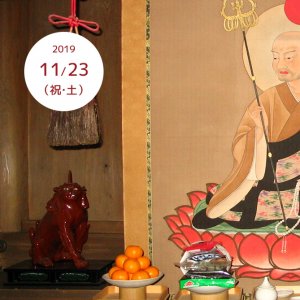 201911-1-hiraokahachiman-soushisai-AB