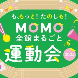 momo-marugotoundoukai01