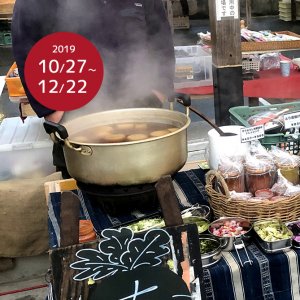 201910-27-ooharafureaiasaichi