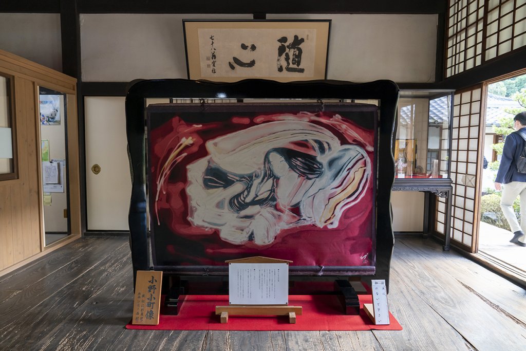 僧侶のご案内でめぐる 小野小町ゆかりの隨心院 特別拝観ツアー とっておきの京都プロジェクト