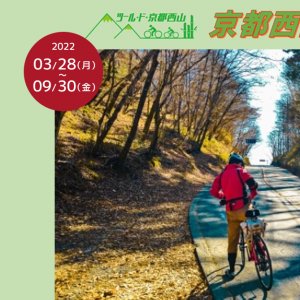 202203-28-hill-climb-sanpai01-2