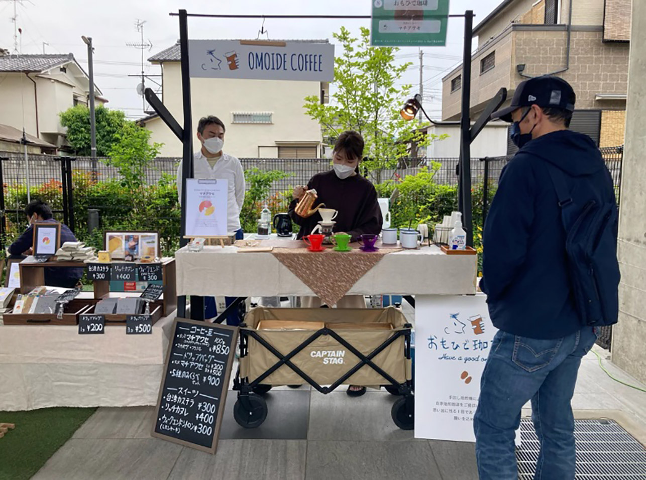高架下のジャパンコーヒーフェスティバル2022 in TauT阪急洛西口（京都西京）2022年11月開催 とっておきの京都プロジェクト