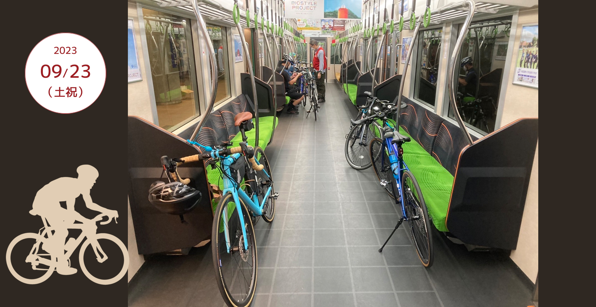 大阪駅　自転車 国内2店舗目となるフラッグシップストア「MATE. BIKE OSAKA」が5月3日