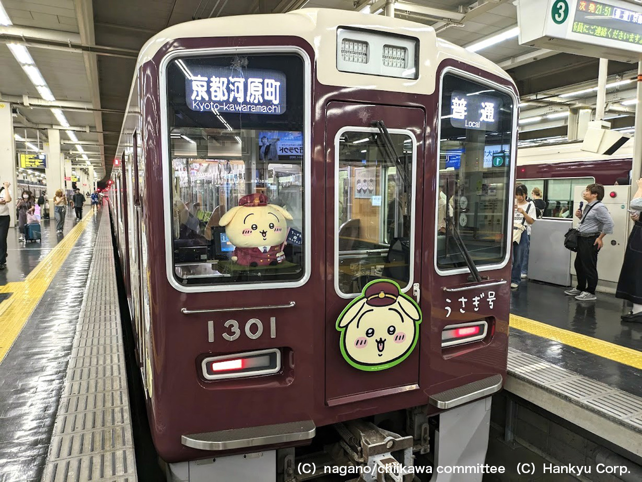 ちいかわ✕阪急電車ラッピング列車「うさぎ号」運行♪京都洛西・嵐山に