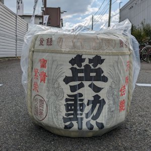 20241026saito-shuzou6-1
