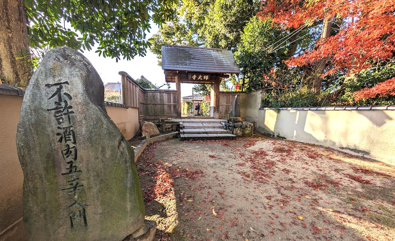 稀少 アンティーク 稲荷山 伏見稲荷大社 稲荷神社 災難除神符