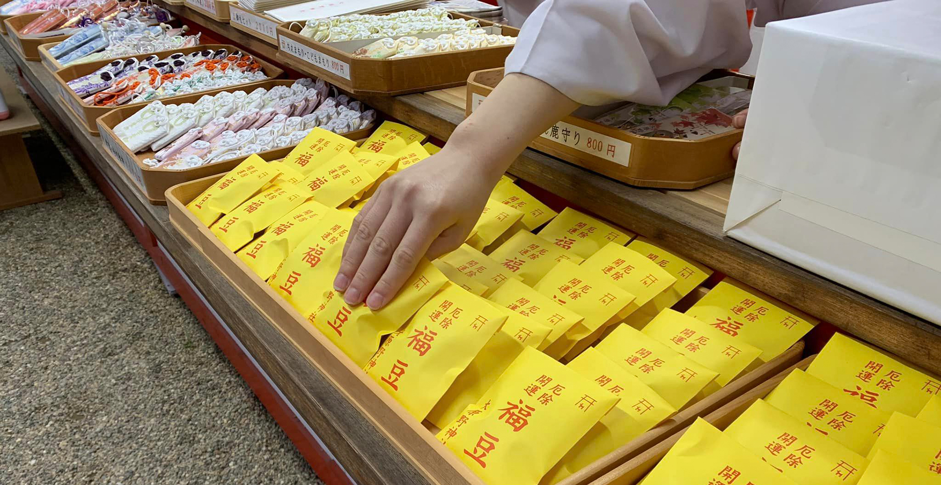 大原野神社「節分祭」紫式部の氏神様＠京都西京(2026年2月3日)