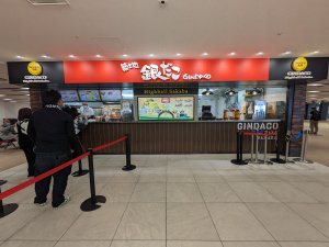Sentenial sentenial_gindako_202404 | とっておきの京都プロジェクト