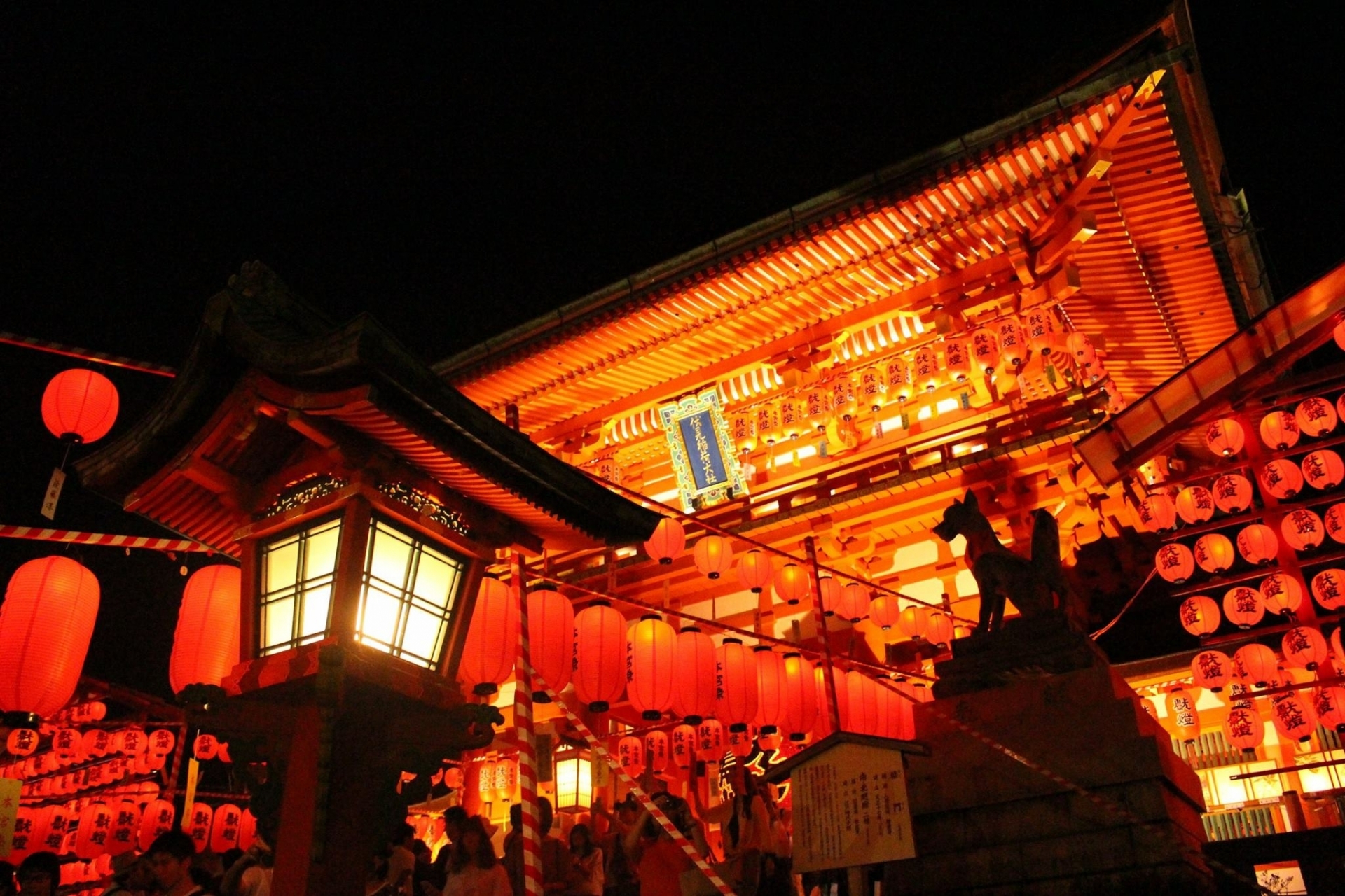 伏見稲荷大社 本宮祭(2025年7月20日)＆宵宮祭(7月19日)