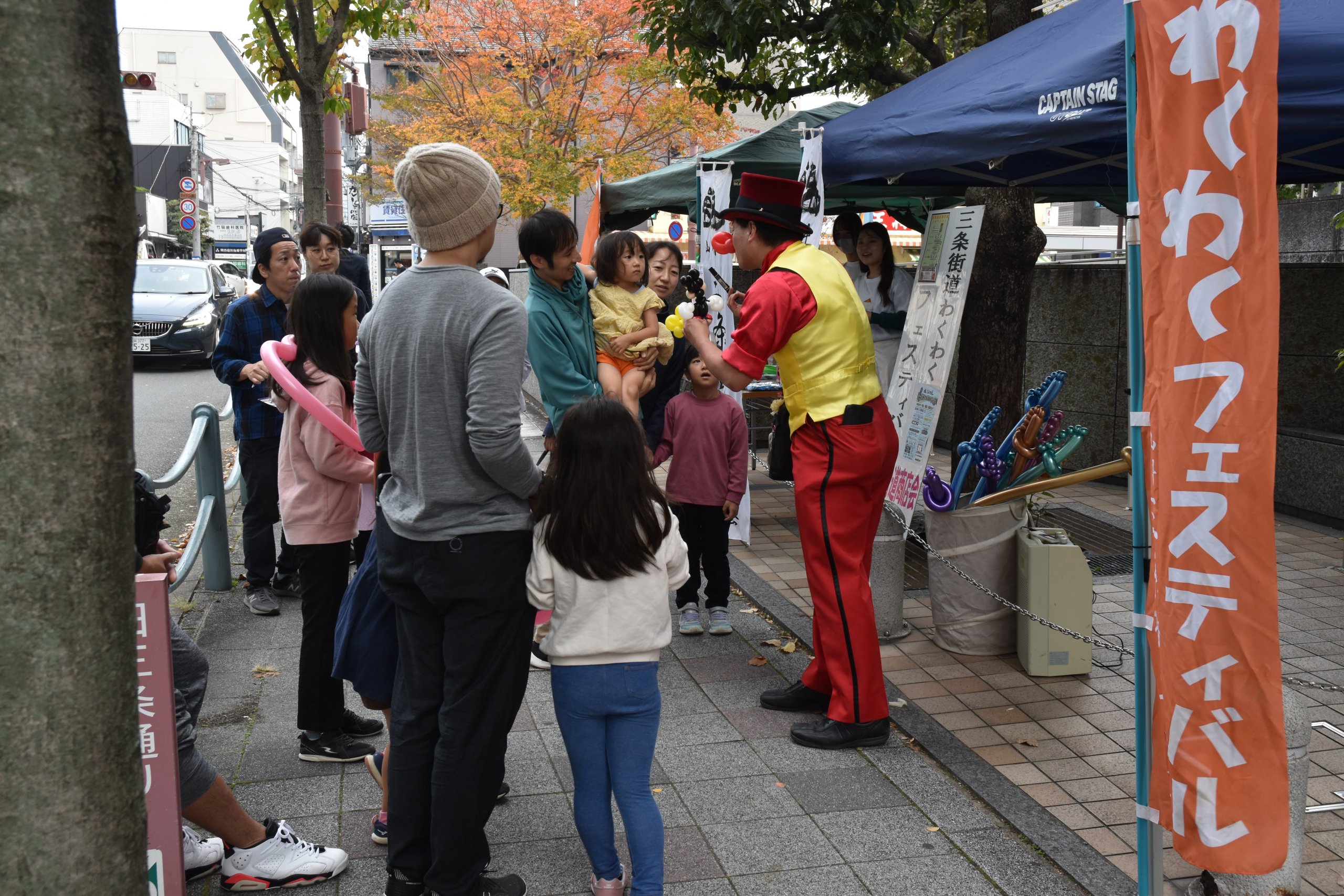 三条街道わくわくフェスティバル(2025年11月8日)京都山科