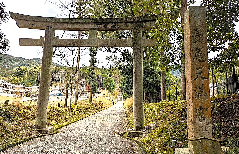 長尾天満宮 節分祭(2025年2月2日)豆まき＆音楽ライブ♪京都伏見・醍醐