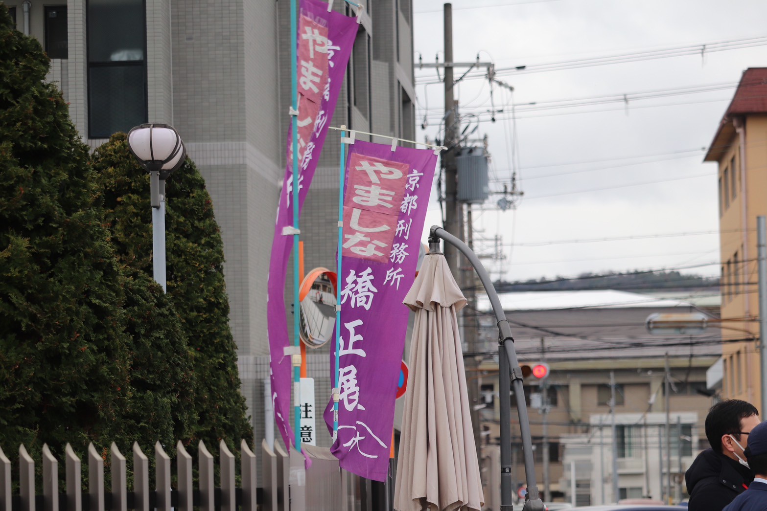 やましな矯正展(2025年5月24日)山科スイーツプロジェクト＆京都刑務所の共催