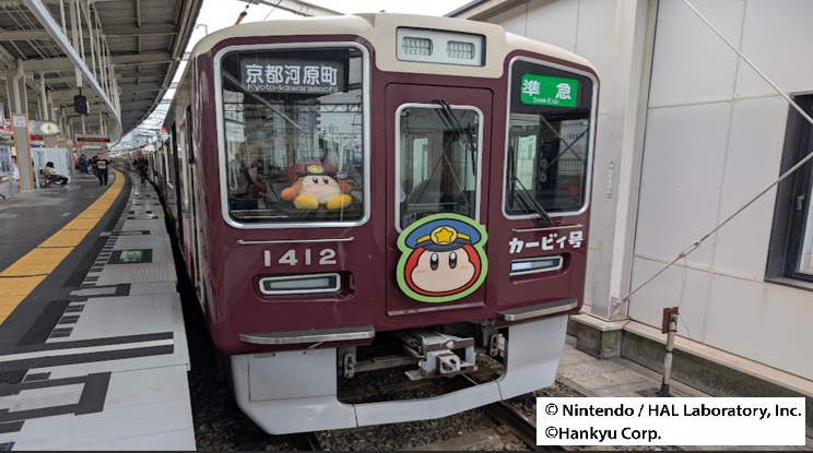 星のカービィ✕阪急電車コラボ♪ラッピング列車「カービィ」運行(阪急京都線)