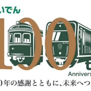 eiden100ht-top
