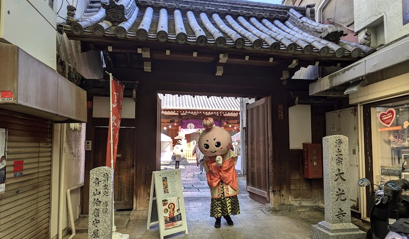 京都伏見 大光寺耳祭り2025♪本堂内陣と御本尊特別拝観＆多彩なイベント(11月8日)