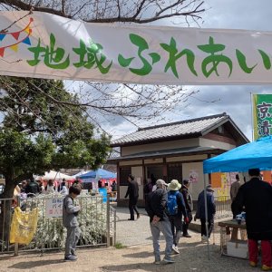 rokubeeikekouen-chiikifureaihirobatop rokubeeikekouen-chiikifureaihirobatop