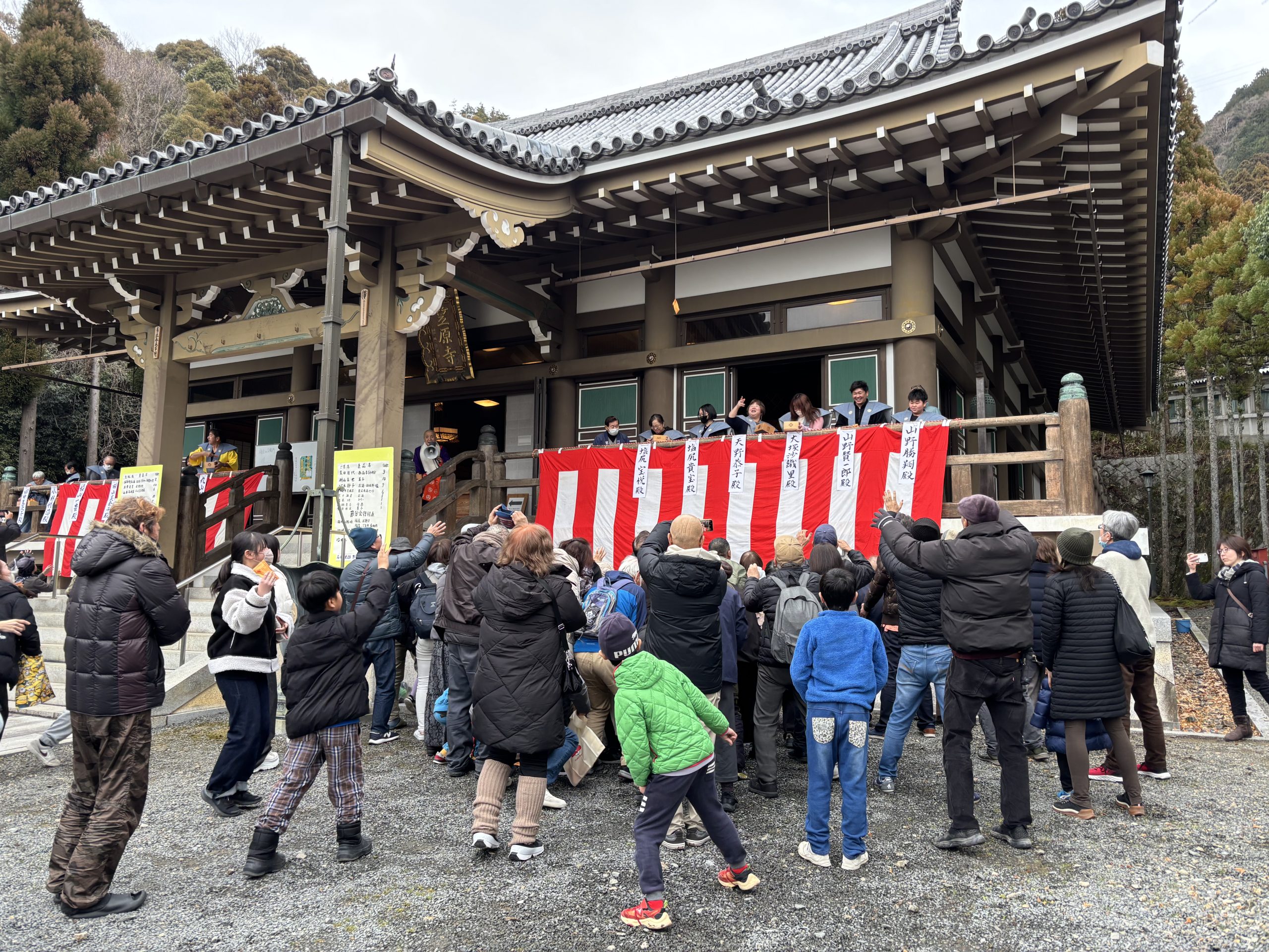 笠原寺 川崎大師京都別院「節分会」＠京都山科(2026年2月3日)