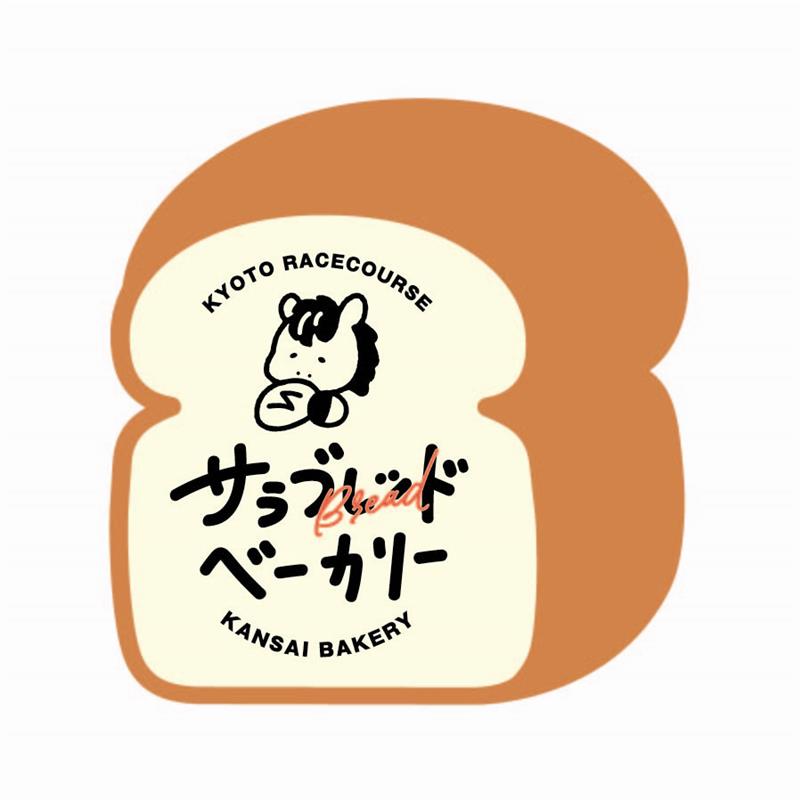 サラブレッドベーカリー