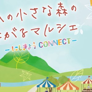 arashiyama_connect_marche_thum
